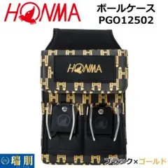 HONMA ホンマ パークゴルフ ボールケース PGO12502 ブラックレッド 