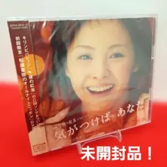 2026年最新】松浦亜弥 dvdの人気アイテム - メルカリ