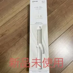 【新品・未使用】 TESCOM ヘアアイロン32mm