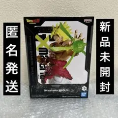 ドラゴンボールZ G×materia BROLY ジーマテリア ブロリー