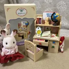 シルバニアファミリー 勉強机セット　レア　お人形2個付