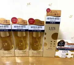 リッツ LITS リバイバル セラムローション 美容クリーム ステムブラス