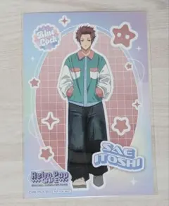 ブルーロック レトロポップカフェ コラボカフェ本舗2025 糸師冴