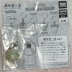 めじるしガチャマスコットモクロー