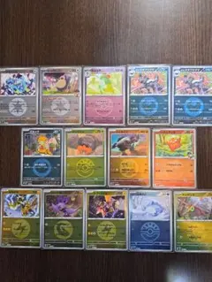 ポケモンカード　ミラーカード　14枚 + オマケ6枚付きの20枚セット