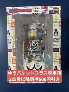 nao様 リクエスト 2点 まとめ商品