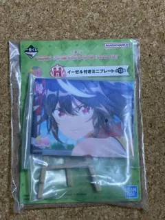 ウマ娘 一番くじ キタサンブラック