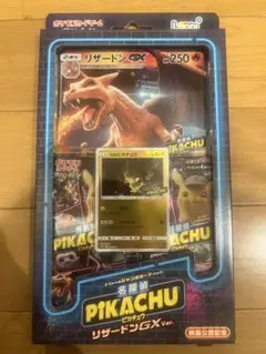 【新品】名探偵ピカチュウ リザードンGX Ver. Loppi限定品