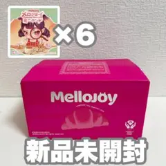 【新品未使用】Mellojoy メロジョイ ミニランド 6個セット Mellojoy メロジョイ ミニランド 新品 未開封 6箱 - メルカリ