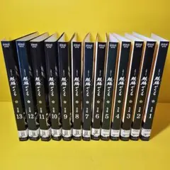 白い巨塔 DVD-BOX 第一部＆第二部（特典DISC付）〈9枚組〉 - メルカリ