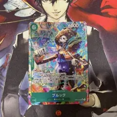 ONE PIECE カードゲーム OP15-032 ブルックSR