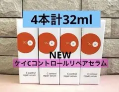 リニューアルドクターケイ ケイCコントロールリペアセラム 先行美容液4本32ml