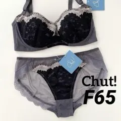 Chut! INTIMATES ノンワイヤー ブラ＆ショーツ H65 H70 - メルカリ