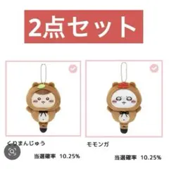 たぬきだもん　※はなほの様専用