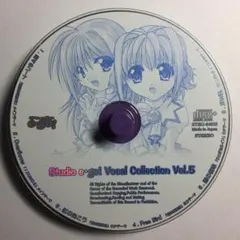 Studio e・go! Vocal Collection Vol.2（帯付き） - メルカリ