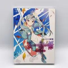 終物語 そだちロストBlu-ray 完全生産限定版