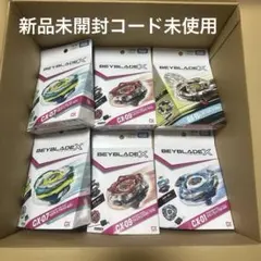 BEYBLADE X まとめ売り BX-01 BX-02 CX-07 CX-15 - メルカリ
