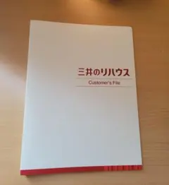 Item thumbnail for item f6fcc4b2-8026-4069-ae37-41a0a19fada3