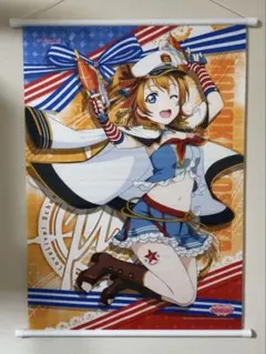 ラブライブ！ B2タペストリー 穂乃果
