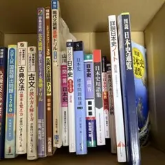 早稲田理工 生命医科学科 教科書まとめ売り - メルカリ