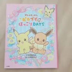 ゆう様 リクエスト 2点 まとめ商品