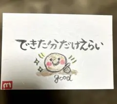 Item thumbnail for item c6965672-0952-499e-bd55-297cc880f27a