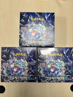 ステラミラクルBOX