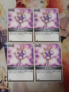 2025年最新】ホロカまとめ売りの人気アイテム - メルカリ