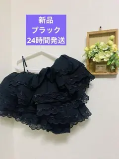 フリル付きブラックミニスカート