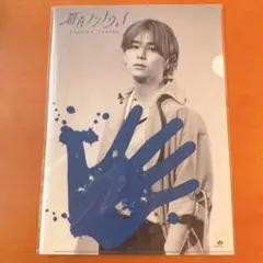 Hey!Say!JUMP 群青ランナウェイ 通常盤特典 クリアファイル - メルカリ