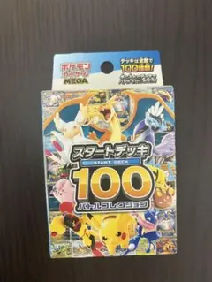 MEGA スタートデッキ100 バトルコレクション 1個