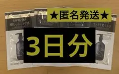 16 バイワンシー　シャンプー　トリートメント　試供品　3点