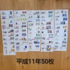 2026年最新】FDC初日カバーの人気アイテム - メルカリ