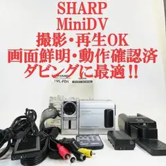 2026年最新】SHARP ビデオカメラの人気アイテム - メルカリ