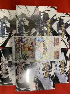 ポケモンカード テラスタルフェスex ブラックボルト ホワイトフレア まとめ売り