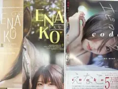 Item thumbnail for item 7b369503-9d35-47d3-93a3-97b4f656b28c