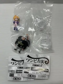 ワンピの実　第二十三海戦　　 リリス　 S-ベア　 ２個セット