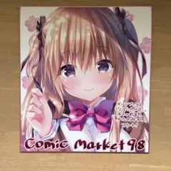 2026年最新】きのこのみ 色紙の人気アイテム - メルカリ