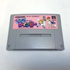 ポップンツインビー KONAMI スーパーファミコン SFC ソフト 任天堂
