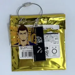 ハイキュートレーディングアクリル2連キーホ ルダーB 東峰旭