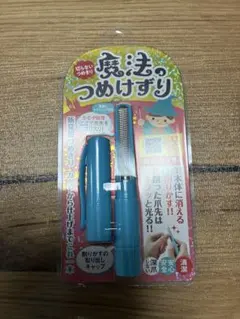 魔法のつめけずり ブルー 爪切り 爪削り