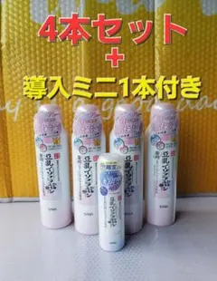 なめらか本舗 薬用リンクルミスト化粧水：150g×4本×導入ミニ45g：1本付きのサムネイル