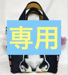 シンクビー アルフレッドブラザーズ トートバッグ 完売品 レア 犬 星 