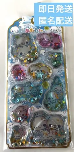 ぷくぷくあわわちゃん シール　ウォーターインシール
