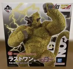 一番くじ ドラゴンボールVSオムニバスアルティメット ラストワン賞 黄金大猿悟空