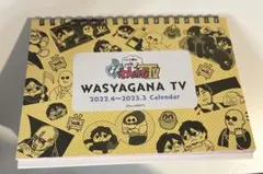 Item thumbnail for item be64fb5c-a81a-454f-aa9a-3f7f4e53e6fd