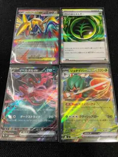 ポケモンカードMEGAムニキスゼロ 4枚セット