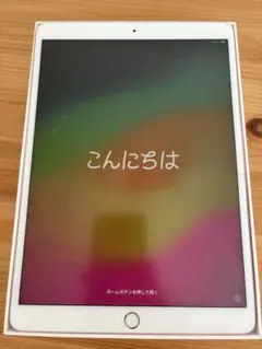 2026年最新】iPad pro ローズゴールドの人気アイテム - メルカリ