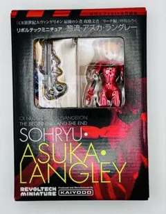 海洋堂 リボルテックミニチュア 惣流・アスカ・ラングレーのサムネイル
