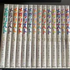 2026年最新】メダリスト 漫画の人気アイテム - メルカリ